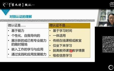 跬步千里止于至善什么意思