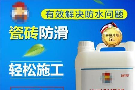 瓷砖钢化膜材料防漏有用吗