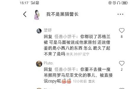 网络嘴替是什么意思