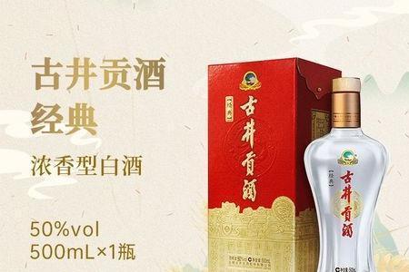 爽口的酒是什么香型