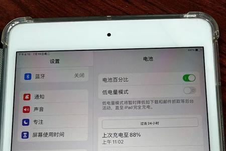 ipad电量显示100%是充满了吗