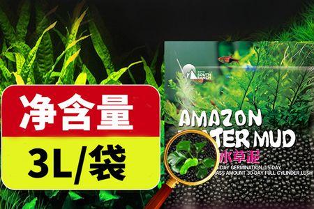 ada水草泥能用多久