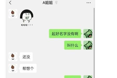 别人评价自己是粽子怎么回复