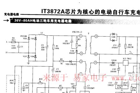 两轮电动车驱动原理图