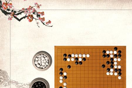 围棋什么叫单手