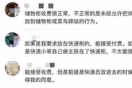 丰巢发信息说包裹在外地