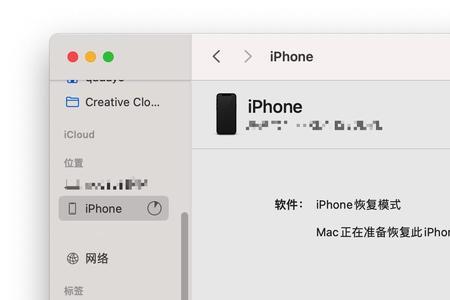 iphonese进不去dfu