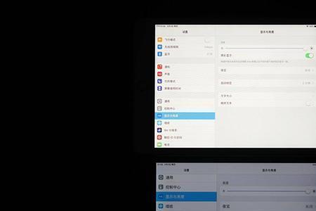 ipad音量和亮度右上角无法调节