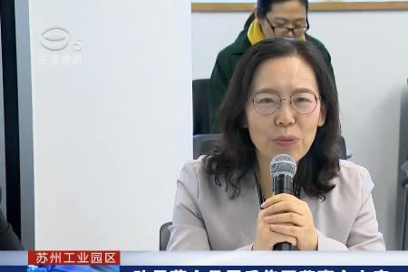 罗氏集团董事长