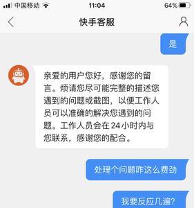 在快手上买东西好友会看见吗