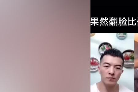 男人翻脸比翻书还快说明什么