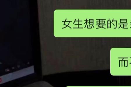 一样的心情怎么回复她