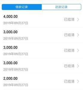 京东金条还款单笔限额多少