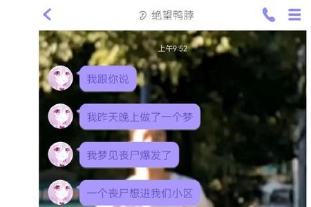 额和嗯是同一个意思吗