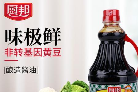 凉皮加生抽好还是味极鲜好