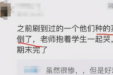 农业大学挂科怎么办