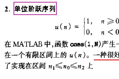 单位阶跃函数拉氏变换推导