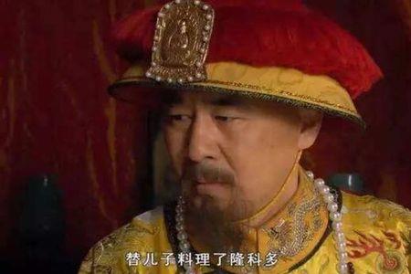 雍正几个儿子属于甄嬛