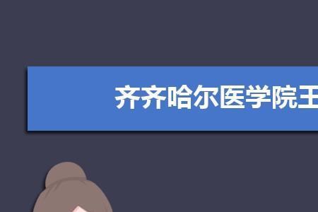 大学转专业可以转到医学院吗