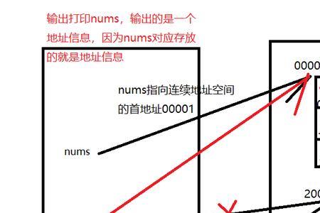 堆和栈的区别是啥