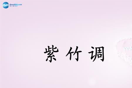 苏字的歌曲