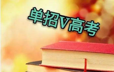 2023年山西单招学校有哪些