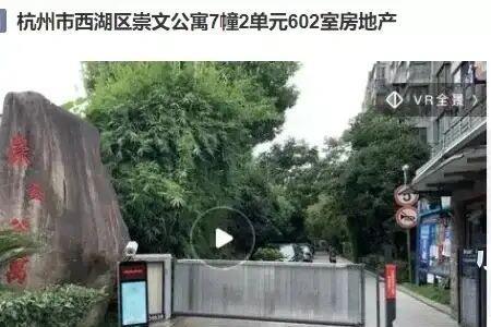 房子已流拍是什么意思