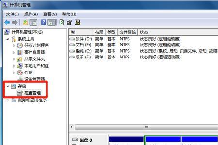 用固态硬盘做winpe安装盘