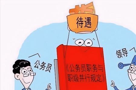 应该怎么称呼调研员