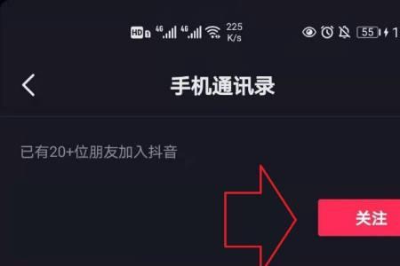 抖音怎么发位置给好友