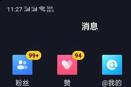 发抖音怎么显示特效标志