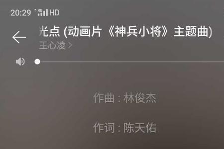 主题曲什么意思