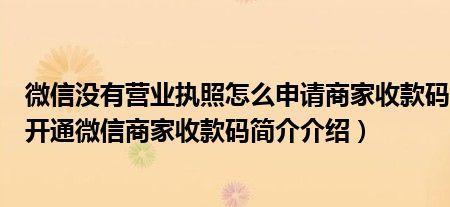 商家收款码不见了怎么办