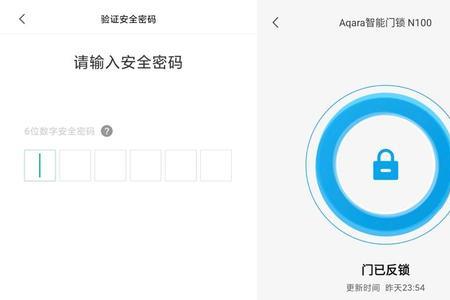 智能门锁n100怎么恢复出厂设置