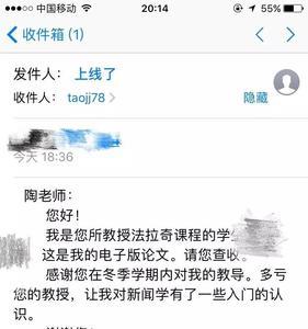 一门课是什么意思