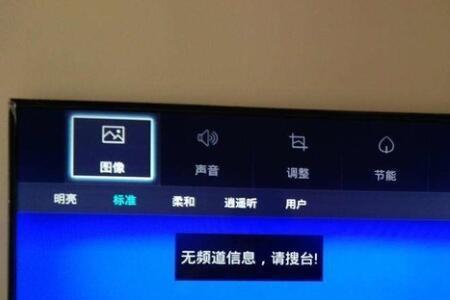 模卡电视恢复出厂设置后不开机
