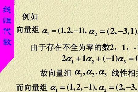 线性代数怎么判断是几重根