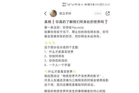 毫无关联的存在什么意思