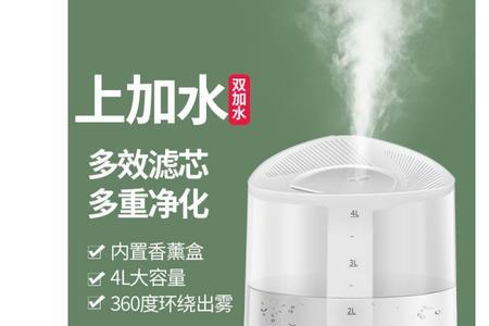 加湿器上加水还是下加水好