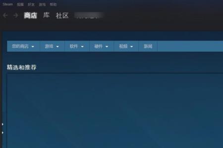 为什么steam上游戏无法安装到磁盘