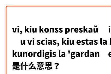 此言差矣的此是什么意思