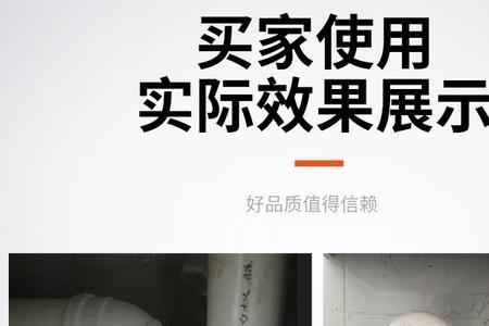 下水管存水弯怎样改成直的