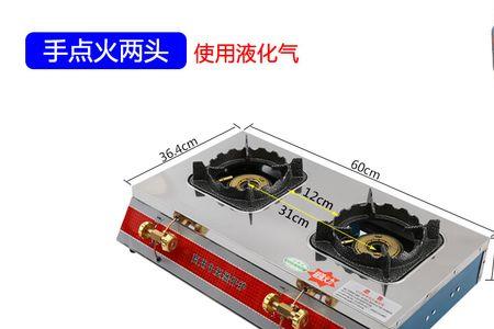 煤气灶点火连电怎么弄