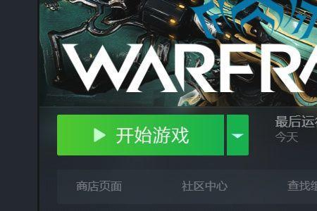 steam库游戏显示不全