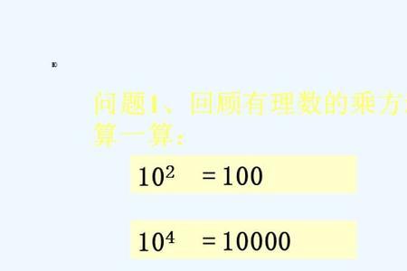 3451用科学计数法怎么表示