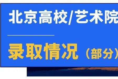 长沙永辉艺术学校学费要多少