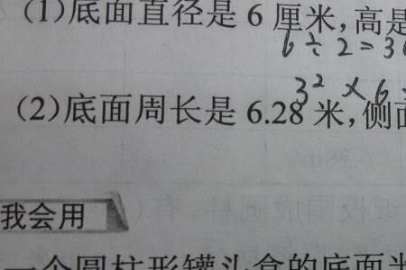 圆柱体积用什么字母表示