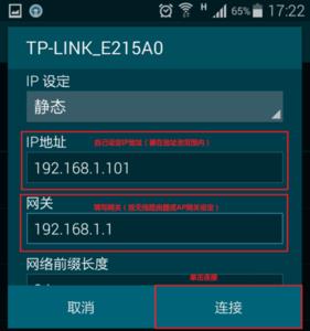 7位数wifi密码手机怎么连接