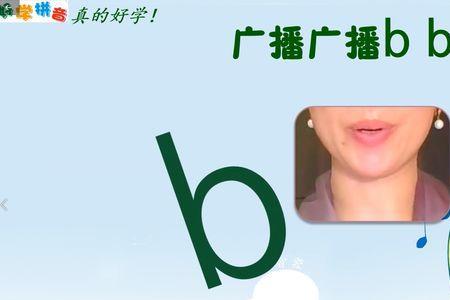 ye和wan是什么字