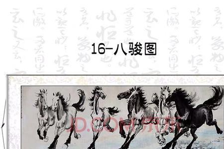 国画落横款可以从左往右写吗